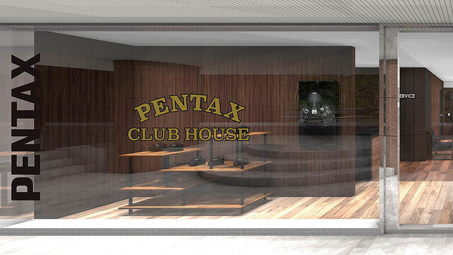 開発担当者と懇談できる「PENTAXクラブハウス」、7月28日にオープン