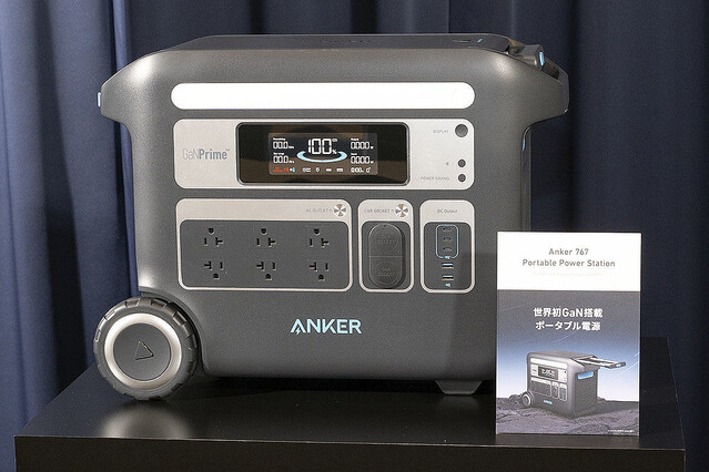 Anker、世界初GaN搭載ポータブル電源を今冬発売 – 先行登録でクーポン配布