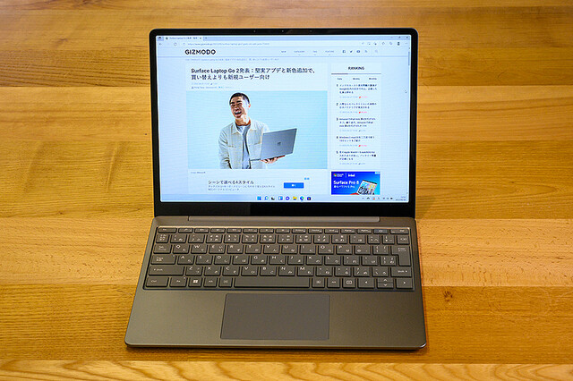 いま一番欲しいモバイルノートPC「Surface Laptop Go 2」。発熱以外はすべて満足