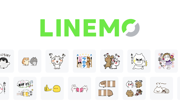 LINEMO、8月1日から追加料金なしでLINEスタンプ使い放題提供