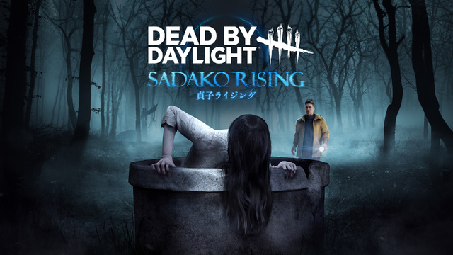 「Dead by Daylight」あの「貞子ライジング」が入ったお得なエディションが10月発売決定！