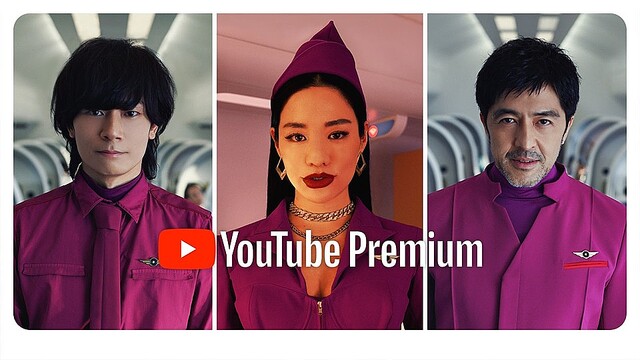 この夏、YouTubeから広告を取り去ろう！ 「YouTube Premium」3か月間無料体験始まってます
