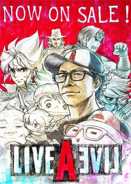 Nintendo Switch版『ライブアライブ』7月22日に発売、キャラデザを担当した漫画家がコメントを掲載