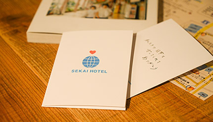 大阪・布施の商店街とSEKAI HOTEL、医療従事者向け「飲み食い全額ホテル持ち」宿泊プラン