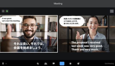 TD シネックス、AI翻訳・字幕ソフト「ポケトーク字幕」をサブスク販売