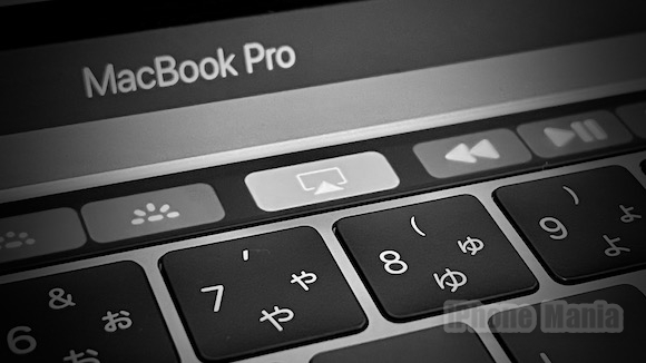 最新macOS、Touch Bar付きMacBook Proのネットワーク問題を修正