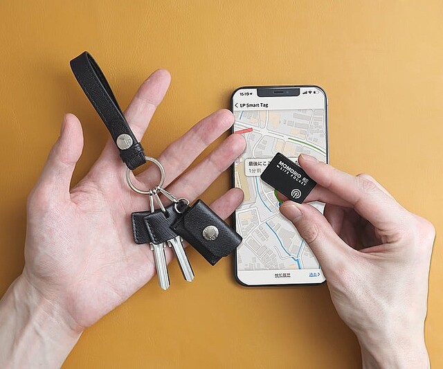 紛失防止タグ搭載の本革キーリング「LIFE POCKET Smart Key Ring」