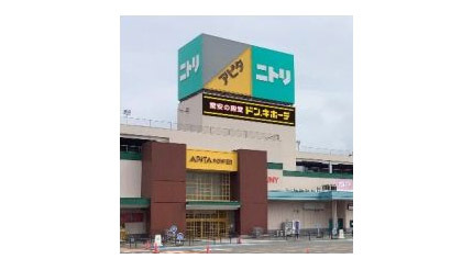 8月開業「ドン・キホーテ アピタ新潟亀田店」で“遊べる家電”を集めた『ASOBO』コーナーを全国初展開