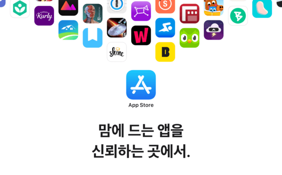 韓国のApp Storeでサードパーティー決済が利用可能に