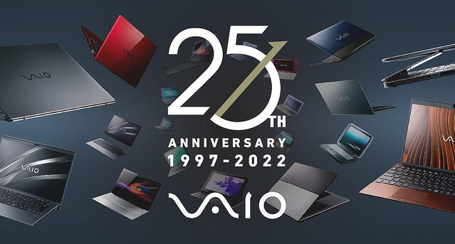 VAIOが日本発売25周年！ SNSでプレゼントキャンペーンを開催、特別ムービーも