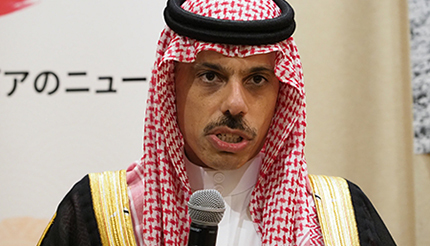 サウジアラビア外相のファルハーン王子が来日、産油国ロシアとの関係は維持
