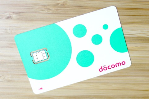 ドコモオンラインショップにて5Gや4Gの料金プランを変更せずにSIMカードへの交換・再発行が可能に！手数料は店頭より安い1100円