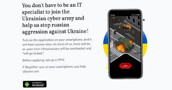 ロシアへのDDoS攻撃アプリ偽りウクライナ人狙うAndroidマルウェア登場