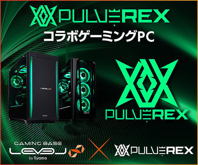 iiyama PC、「PULVEREX」とのコラボゲーミングPCe