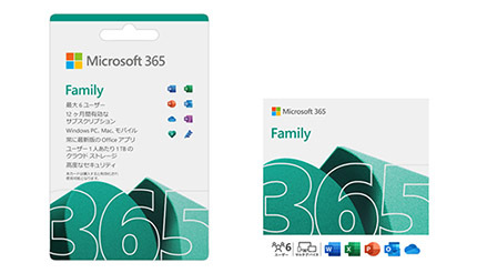 6ユーザー使える「Microsoft 365 Family」 日本国内向けに提供開始