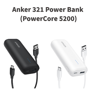 Anker 321 Power Bank（PowerCore 5200）が販売開始