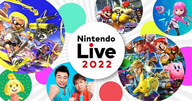 ゲームや音楽ライブが楽しめる！ 「Nintendo Live 2022」を3年ぶりにオフライン開催