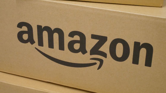 Amazonが政府の圧力に屈しLGBTQ関連の商品を検索結果から抹消