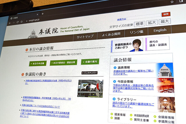 山田祥平のニュース羅針盤 第340回 進みそうで進まない選挙のデジタル化