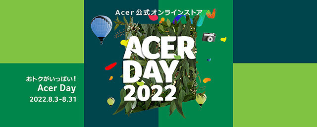 日本エイサー、最大70％オフの「Acer Day SALE」 8月3日から開催