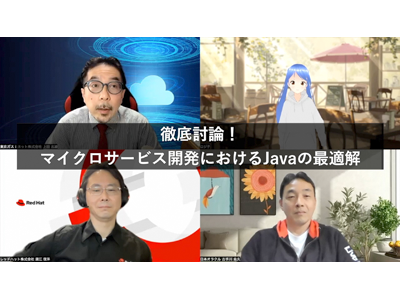 日本のマイクロサービスの現在地は? Javaはマイクロサービスに向いているか?