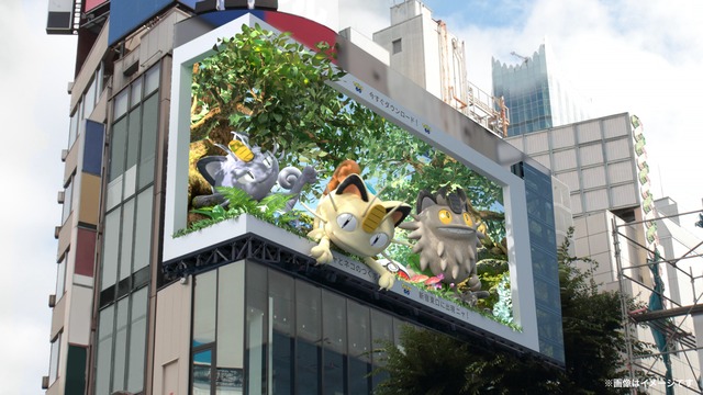 「世界猫の日」に『Pokémon GO』の世界観を体現した広告が登場