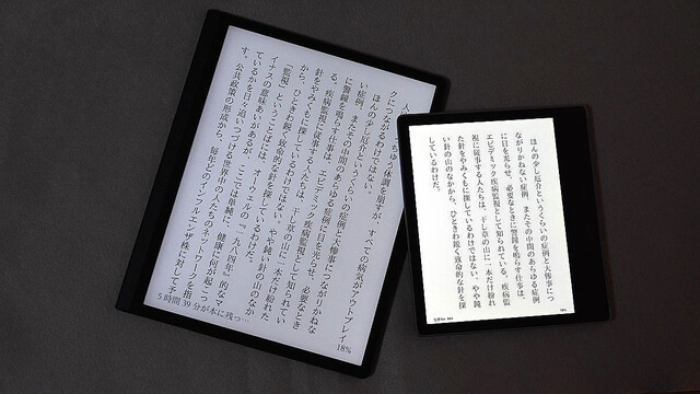山田祥平のニュース羅針盤 第344回 ハードウェアは素晴らしいMatePad Paper、アプリストアが残念