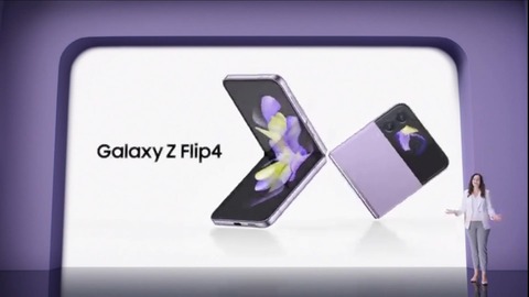 Samsung、新フォルダブルスマホ「Galaxy Z Flip4」を発表！Snapdragon 8+ Gen 1や3700mAhなど、縦折りモデルがスペックアップ