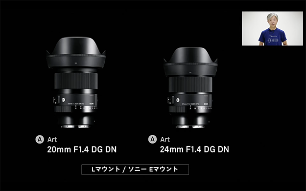 シグマ、オンラインプレゼンテーションで「SIGMA 20mm F1.4 DG DN｜Art」と「SIGMA 24mm F1.4 DG DN｜Art」発表。製品の魅力を山木社長が解説