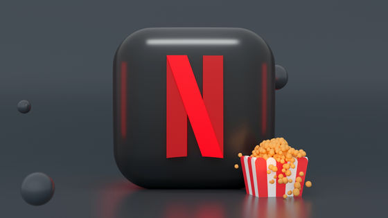 Netflixが計画中の「広告ありの低価格プラン」は月額1000円前後で1時間あたり4分の広告が再生されると報じられる