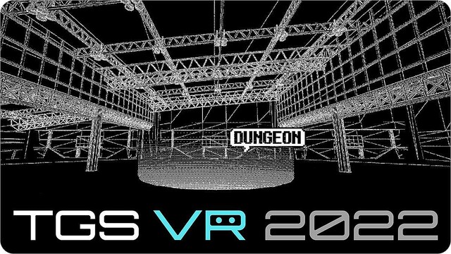 会場はダンジョン!? バーチャル会場「東京ゲームショウ VR 2022」開催決定