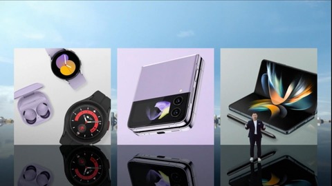 Samsung、新フォルダブルスマホ「Galaxy Z Fold4」や「Galaxy Z Flip4」、スマートウォッチ「Galaxy Watch5・Watch5 Pro」などを発表