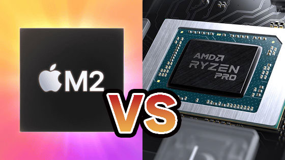 Appleの「M2」チップとAMDの「Ryzen 7 PRO 6850U」を徹底比較するベンチマークレビューが公開