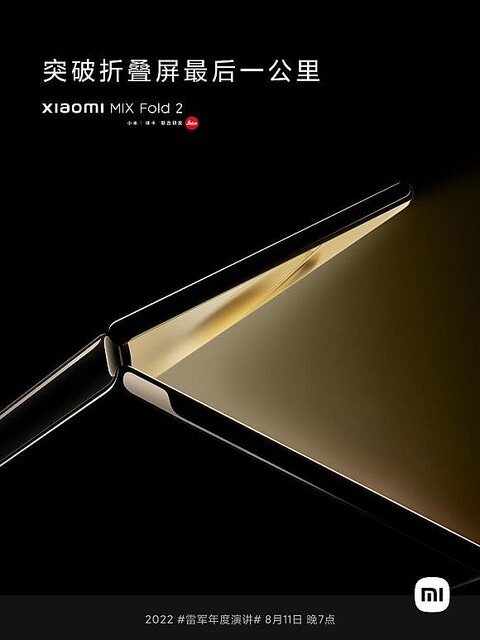 驚異の薄さ!?Xiaomiの新型折りたたみスマホMIX Fold 2