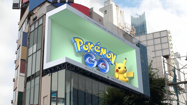 クロス新宿ビジョンで『Pokémon GO』の3D映像放映、ニャースなどのポケモンが登場