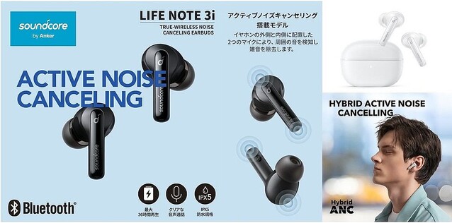 ドンキ、日本未発売のAnker完全ワイヤレス「Soundcore Life Note 3i」を発売
