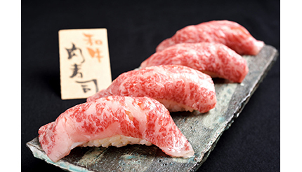 大阪・天満で焼肉食べ放題！ 「厚切り牛タン」や「和牛肉寿司」も