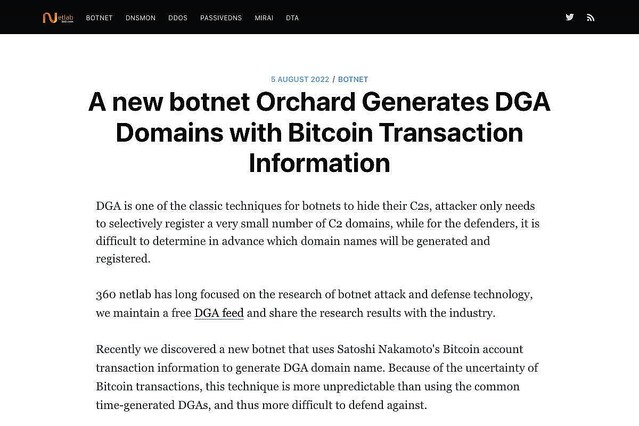 DGAにビットコイン取引情報を悪用するボットネット「Orchard」登場、防御困難