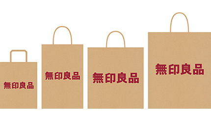 無印良品、紙製ショッピングバッグを9月1日から有料化