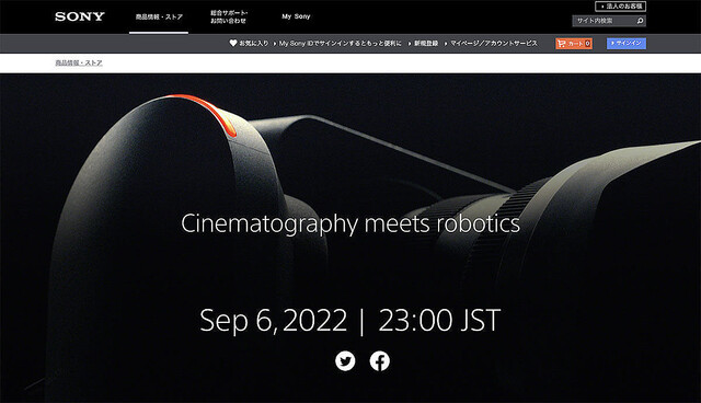 ソニー、新たな映像制作カメラ発表? 「Cinematography meets robotics」