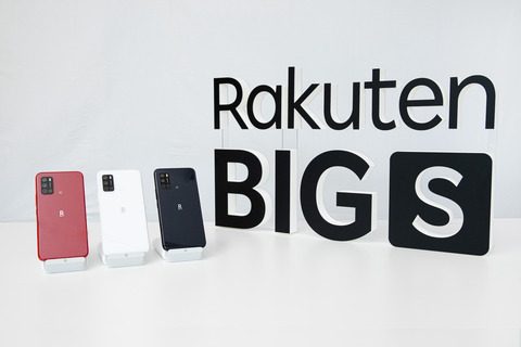 楽天モバイル、5G対応オリジナルスマホ「Rakuten BIG s」を26,980円に値下げ！単体購入も可能。回線セットでは実質7980円から