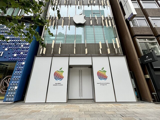 アップル銀座は8月30日からしばらくお引越し。仮店舗まで散歩してきた！
