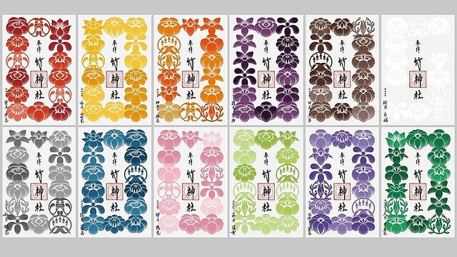 日本初のNFT化した「竹神社デジタル御朱印」が誕生。デジタルで残せるのが強み！