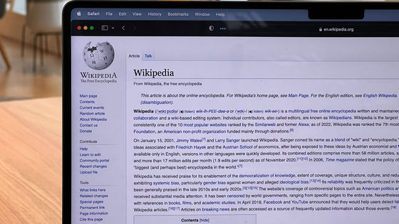 Meta AIが機械学習を利用してWikipediaの出典をチェックするツールを構築