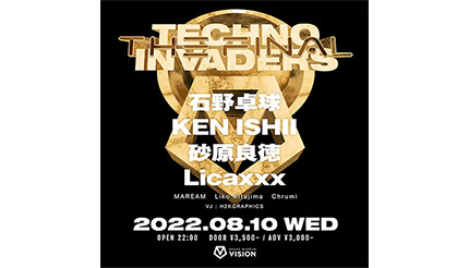 日本のテクノシーンを代表する石野卓球、KEN ISHIらが出演 今回で最後の「TECHNO INVADERS」開催