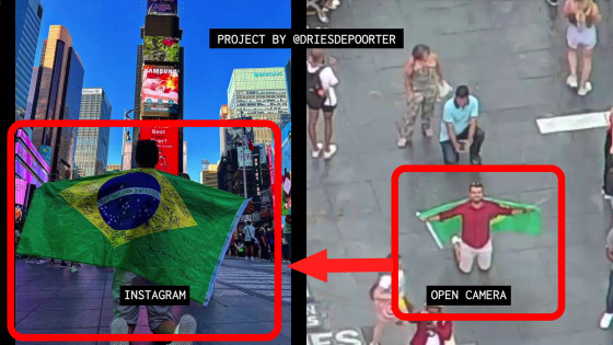 監視カメラの映像からAIで「Instagramの撮影でポーズを取っている人」を特定するプロジェクト「The Follower」