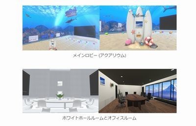 荏原製作所、自社専用のメタバース空間構築 – 新しい働き方に向け