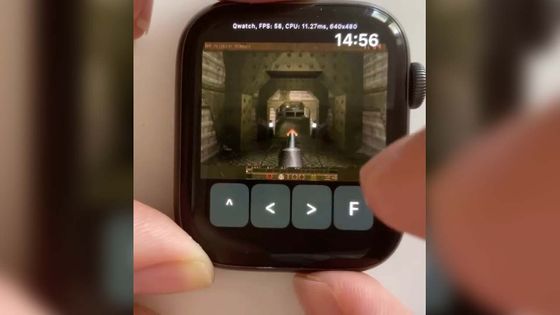 Apple Watchに名作FPSゲームの「Quake」を移植した猛者が登場、画面のタップや傾きでプレイ可能