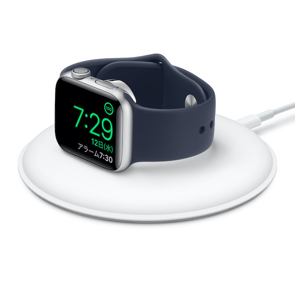 Apple Watch磁気充電ドックの販売を終了
