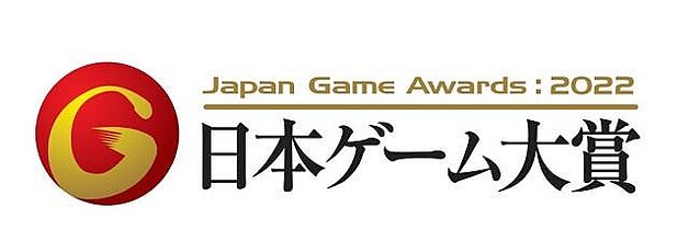 【TGS2022】日本ゲーム大賞 2022、「大賞」に選ばれたのは『ELDEN RING』